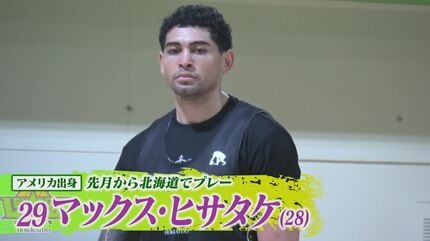 レバンガ北海道】チーム初のCSへカギを握る“ハワイ生まれの新助っ人