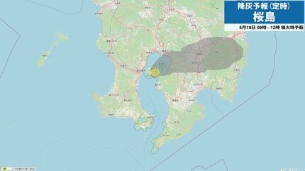 桜島で爆発・噴火あいつぐ 噴煙2,500m【きょう19日・あす20日の