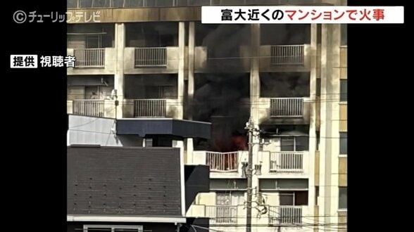 「爆発音が10回、乾いた感じ…」マンション火災、近くの住宅街は一時騒然 消防車14台が出動し消火 けが人の情報なし 富山市寺町 | 富山のニュース|天気・防災|チューリップテレビ
