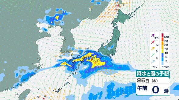 【気象情報】近畿地方　24日夜のはじめ頃～　局地的に雷を伴った非常に激しい雨が降る見込み　25日朝までの24時間予想降水量は近畿中部150ミリ　近畿南部200ミリ　警報級の大雨となる可能性【雨と風のシミュレーション】　|　富山のニュース｜天気・防災｜チューリップテレビ
