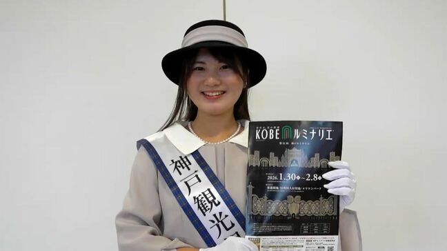 鹿児島-神戸線 空の便が増便継続 神戸観光局と親善大使が来社|TBS NEWS DIG