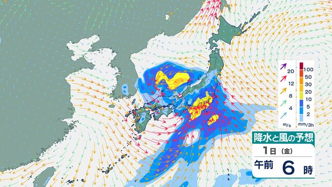 【GWは警報級大雨?】1日(金)にかけて大気の状態不安定…予想24時間降水量は九州南部150ミリ・奄美100ミリ 気象庁の最新の予報は?【5月4日(月・祝)にかけての雨風シミュレーション】|TBS NEWS DIG