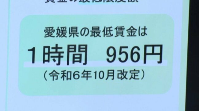 アルバイト始める学生が多い新入生対象 “ブラックバイト”などに注意呼びかけ 愛媛|TBS NEWS DIG