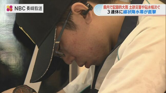 「次の予定に間に合わない」三連休最終日の長崎　記録的な大雨で交通機関も運転見合わせ|TBS NEWS DIG