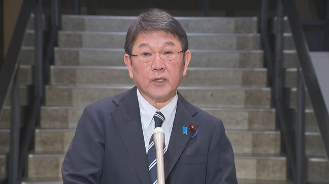 茂木外務大臣が駐日イスラエル、イラン両大使と面会 「地域を不安定化させる行動やめるよう」イランに申し入れ|TBS NEWS DIG