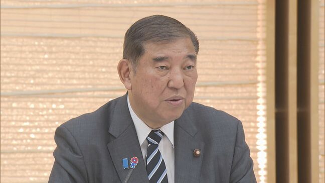 【速報】「GX戦略地域」を新設　石破総理が表明　脱炭素社会の実現へ　AIに不可欠なデータセンターの大規模集積など促進|TBS NEWS DIG