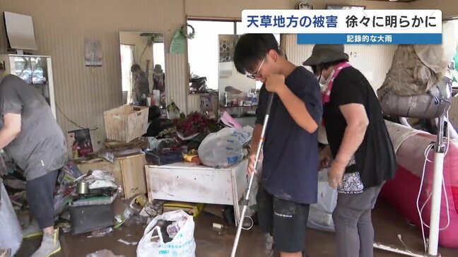 「泥水が1.8mの高さに」避難所の体育館にも被害が 熊本県上天草市を襲った大雨の爪痕|TBS NEWS DIG
