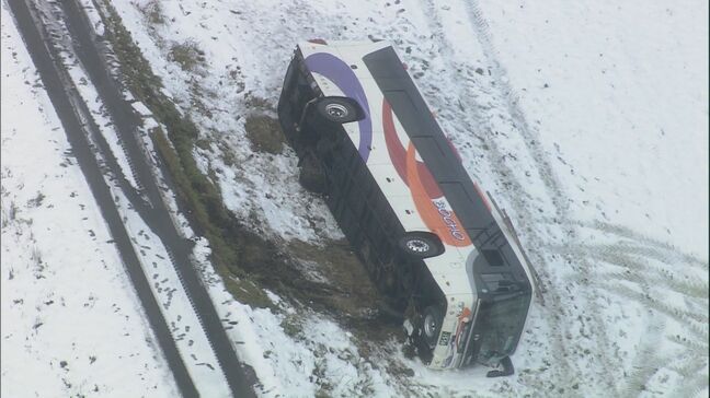 雪道で貸切バスが横転する事故 運行した広島のバス会社に法令違反が判明 運輸局が文書警告|TBS NEWS DIG