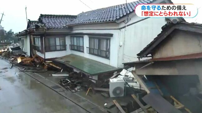 能登半島地震で見えた“防災の限界”「想定にとらわれない」「災害リスクの理解を」　鹿児島|TBS NEWS DIG