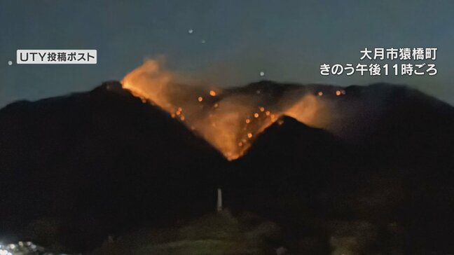 扇山の山林火災　鎮圧のめどは立たず　西隣の大月市側に延焼が拡大　発生から7日目　山梨|TBS NEWS DIG