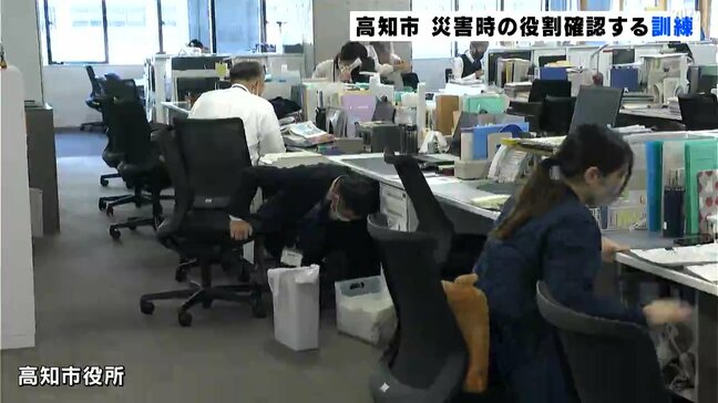 「自分を守って市民を守っていく意識を高めていただければ」高知市役所で防災訓練 およそ200人の職員で災害時の対応を確認|TBS NEWS DIG