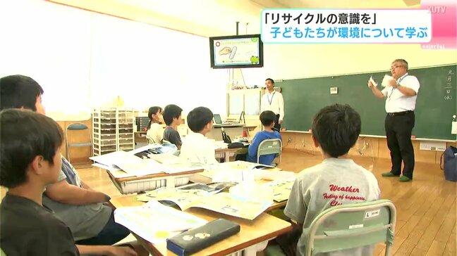 「捨てられるだけじゃなく、生まれ変わることができる」子どもたちが環境について学ぶ　リサイクル呼びかける漫画制作にも挑戦|TBS NEWS DIG