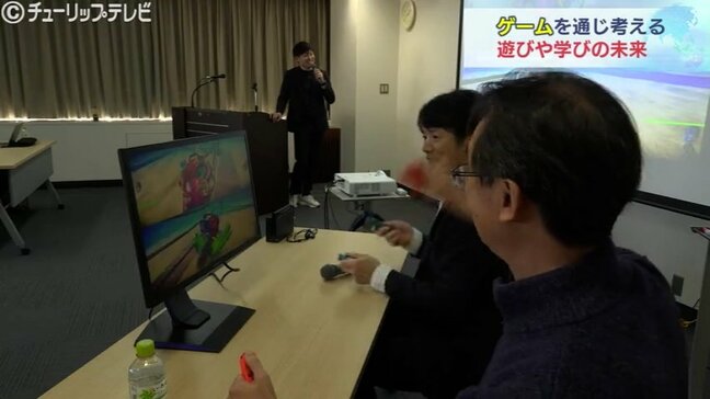 ゲームを通じ遊びと学びを　東京大・藤本研究室が富山市内でフォーラム　教育や企業関係者が「カニノケンカ」|TBS NEWS DIG