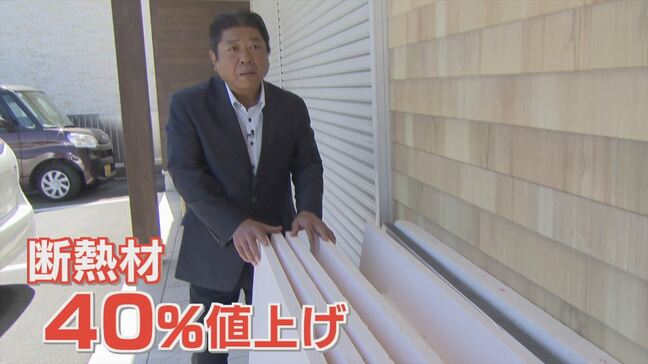 「値下がりということはもう無いと思う」　4割値上がりする住宅資材も！ 中東情勢悪化で住宅建築費高騰！|TBS NEWS DIG