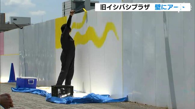「都会に行かないと味わえないような空間」へ 旧イシバシプラザ工事壁にアート 街を盛り上げるプロジェクト始動=静岡・沼津市|TBS NEWS DIG