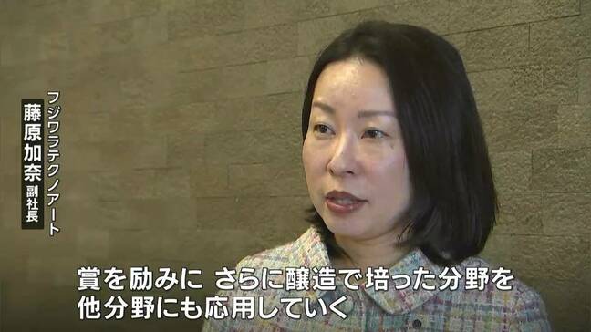 「日本サービス大賞」優秀賞を受賞した醸造機器メーカーのフジワラテクノアート・藤原加奈副社長らが岡山市長に報告　|TBS NEWS DIG