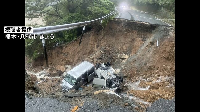 九州を中心に記録的大雨で一時「大雨特別警報」災害救助法の適用も|TBS NEWS DIG