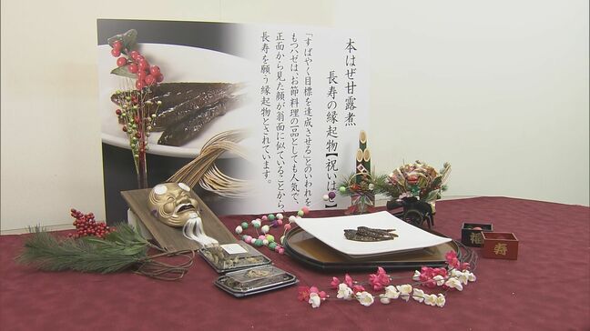 おせち料理に欠かせない“ハゼの甘露煮”づくり最盛期 長寿の縁起物 ｢新年を明るく笑顔で迎えてほしい｣ 愛知･豊川市|TBS NEWS DIG