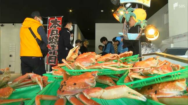 静岡と新潟の金融機関が連携 「ご当地フェア」 日本海側の新潟の海産品を静岡で販売＝静岡市葵区|TBS NEWS DIG