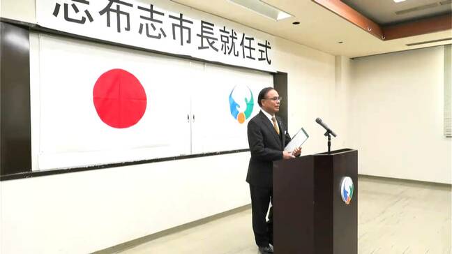 志布志市・下平市長と指宿市・打越市長　就任式　鹿児島|TBS NEWS DIG