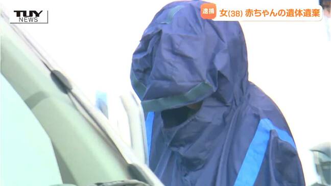 「出産直後の赤ちゃんを隠した」遺体は腐敗が進み...自宅のアパートに赤ちゃんの遺体を隠し遺棄 逮捕された女(38)に近所付き合いはほぼなし(山形)|TBS NEWS DIG