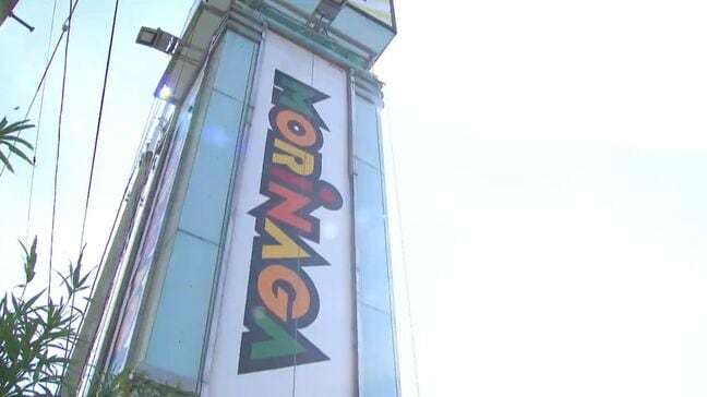 パチンコ店「モリナガ」の幹部や店長ら10人　公選法違反の罪で略式起訴|TBS NEWS DIG