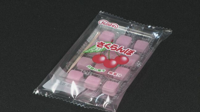 “ナフサショック”は駄菓子にも… 資材のほとんどが30%以上値上がり 長引けば値上げも検討｢子どもが買える値段で抑えたい｣|TBS NEWS DIG