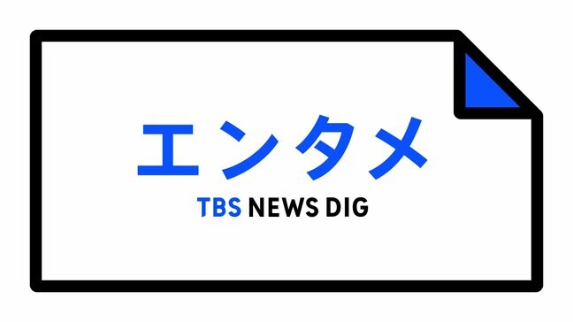 【KEY TO LIT（キテレツ）】目標は“国立競技場”  「日本中をKEY TO LITで盛り上げていきたい」|TBS NEWS DIG