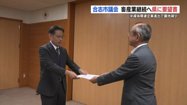 半導体進出で減った農地は3年で100ha 合志市議会が農家支援を熊本県に要望|TBS NEWS DIG