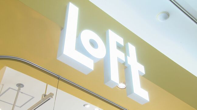 山口県内初出店！下関に“ロフト”オープン　開店前には250人の行列…フグをデザインした限定商品も|TBS NEWS DIG