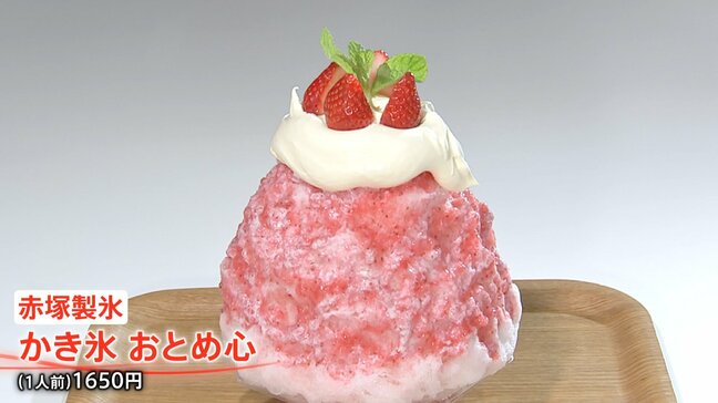 「米沢牛」に「いも煮」魅力たっぷりの「やまがた展」 一推しは「おとめ心」山形オリジナルいちごが大人気!|TBS NEWS DIG