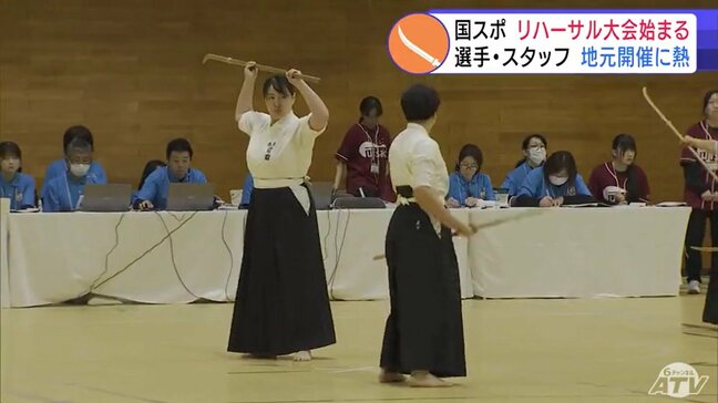 2026年の「あおもり国スポ」に向けてリハーサル大会はじまる　選手もスタッフも本番に向けて熱帯びる「仲間たちの応援を背に全力で…」|TBS NEWS DIG