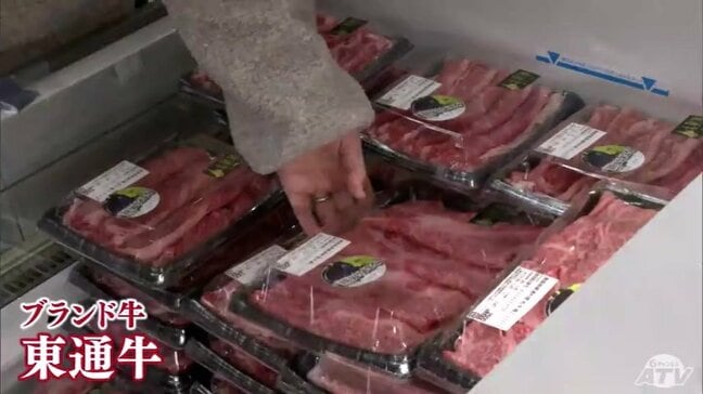 東通村の物産展が盛況　ブランド牛「東通牛」を買い求める人が次々と　青森県|TBS NEWS DIG