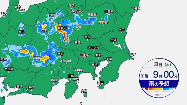 【大雨情報】3日夜遅くにかけて大気の状態が不安定に 少ない雨量でも土砂災害の危険度高まるおそれ【今後の雨予想シミュレーション】東京・栃木・群馬・埼玉・茨城・千葉・神奈川・長野・山梨|TBS NEWS DIG