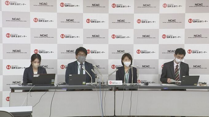 「偽物届いたのに返金されない…」国民生活センターが“代引き配達”利用したネット通販に注意呼びかけ|TBS NEWS DIG