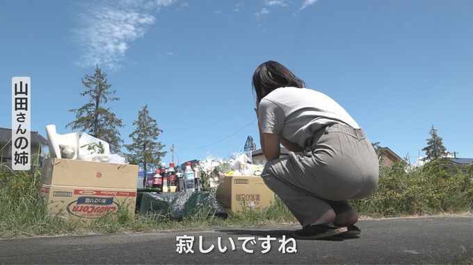 「早く犯人が見つかってほしい…」19歳大学生死亡ひき逃げ事件　あおむけに倒れた状態ではねられたか　富山|TBS NEWS DIG