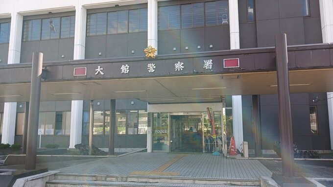 住宅火災で現場から身元不明の1人の遺体発見　この家の70代男性と連絡取れず　秋田・大館市|TBS NEWS DIG