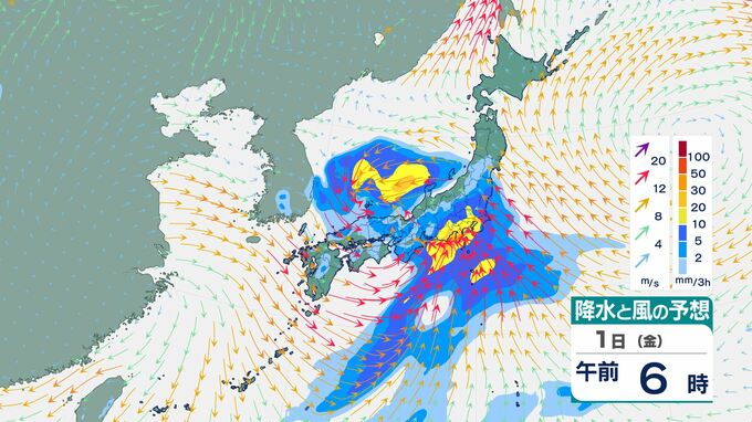 【GWは警報級大雨？】1日(金)にかけて大気の状態不安定…予想24時間降水量は九州南部150ミリ・奄美100ミリ　気象庁の最新の予報は？【5月4日(月・祝)にかけての雨風シミュレーション】|TBS NEWS DIG