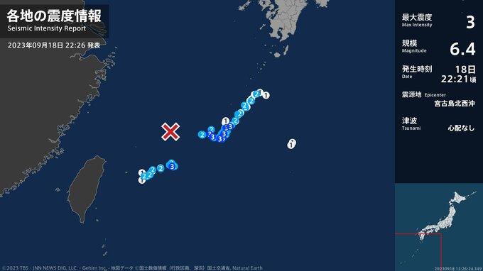 沖縄県で最大震度3の地震　沖縄県・国頭村、今帰仁村、糸満市、うるま市、南城市、西原町、座間味村、渡名喜村　|　沖縄のニュース｜RBC 琉球放送
