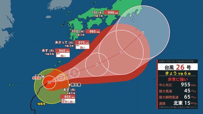 【台風情報】最大瞬間風速は65メートル　台風26号（スリゲ）は非常に強い勢力でゆっくりと北東へ 今後沖縄地方に接近の見込み　気象庁｜雨と風のシミュレーション（9月27日午後6時）|TBS NEWS DIG
