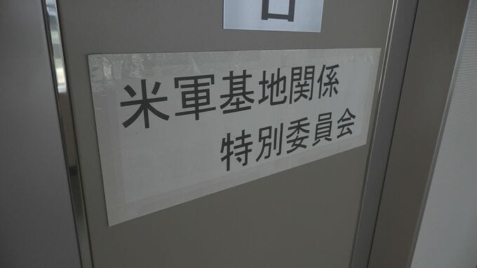 米軍関係の刑法犯検挙が過去最多　沖縄県議会が抗議決議案と意見書案を全会一致可決へ|TBS NEWS DIG