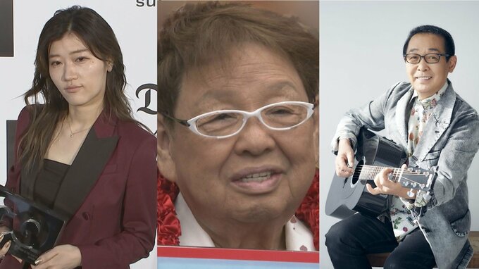 堂本剛さん・百田夏菜子さん【結婚】　芸能界から祝福の声・続々【さだまさし・高木ブー・ヒコロヒー】|TBS NEWS DIG