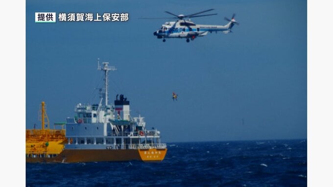 静岡・下田→千葉県沖80キロ36時間漂流…20代中国籍女性無事救助 命に別状なし 浮き輪に入った状態で発見【速報】　|　静岡のニュース | SBSNEWS | 静岡放送