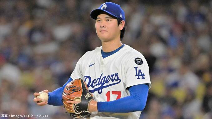 大谷翔平“悲運”、5回ノーヒットの快投も...交代後わずか10分で2勝目消滅、救援陣2被弾の大崩壊で4点差ひっくり返される|TBS NEWS DIG
