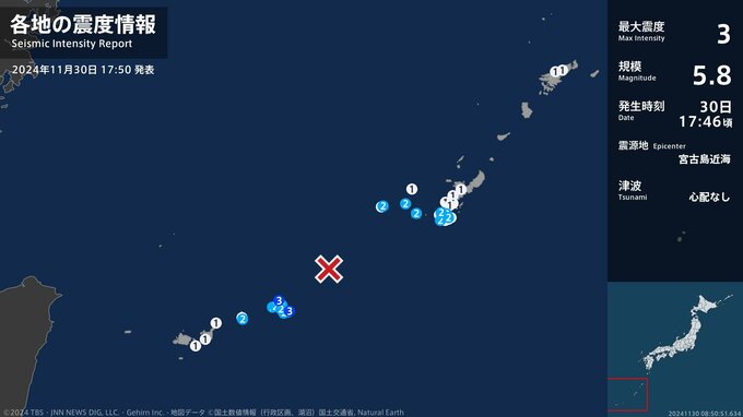 沖縄県で最大震度3の地震　沖縄県・宮古島市|TBS NEWS DIG