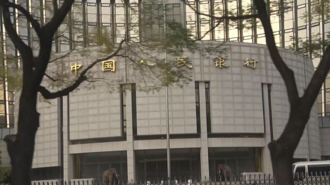 中国政策金利0.1%引き下げ　景気回復鈍く|TBS NEWS DIG