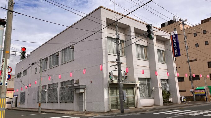 【速報・追記あり】青森みちのく銀行むつ支店の30代男性の元職員 5つの取引先から計51万4620円だましとり「クレジットカード決済の資金」などにあてる 現金を詐取・流用の不正行為【コメントあり】 | 青森のニュース│ATV NEWS│青森テレビ