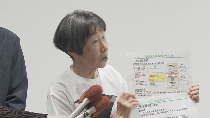 中間貯蔵施設建設計画巡り“環境影響調査”求め住民団体が請願　山口・上関　|　山口のニュース・天気・防災｜tys NEWS｜ｔｙｓテレビ山口