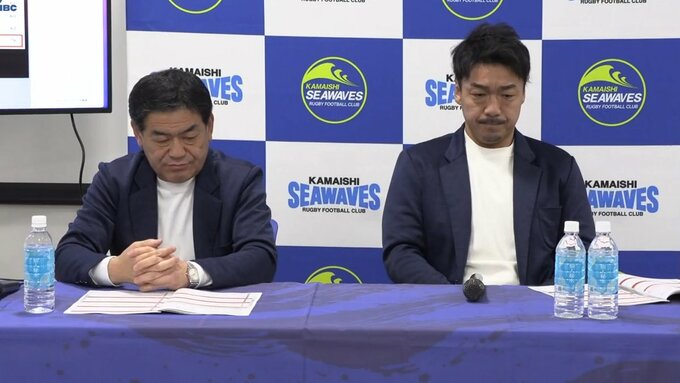 「チームの成長を感じている」と評価　3月のホストゲームを前にラグビー日本製鉄釜石シーウェイブスが会見|TBS NEWS DIG