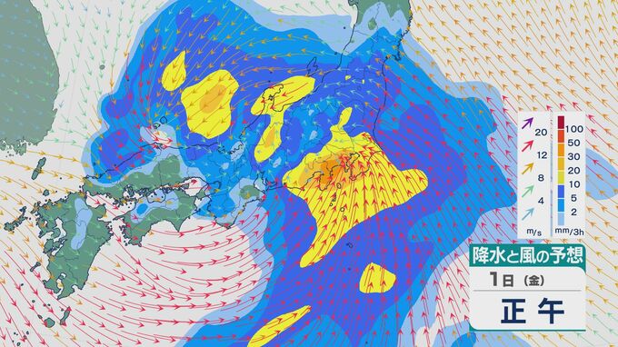 【GWの天気】4月30日(木)から5月1日(金)は広く荒れ模様の天気で大雨のところも ゴールデンウィーク前半は雲が広がりやすくなる見込み 雨と風シミュレーション|TBS NEWS DIG